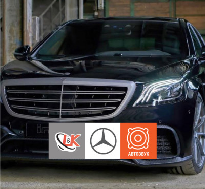 Обновление автозвука Mercedes-Benz s-class w222